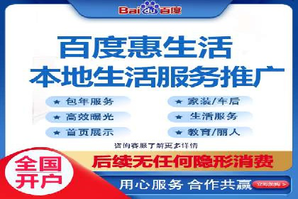 百度竞价推广案例：提升企业市场份额