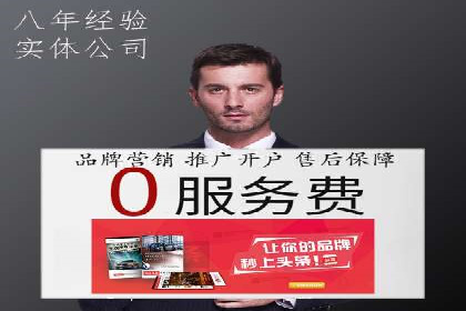 百度广告推广成本估算指南